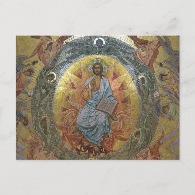 Pantocrator Jesus Christ Lord of All Icon Postcard (Front)