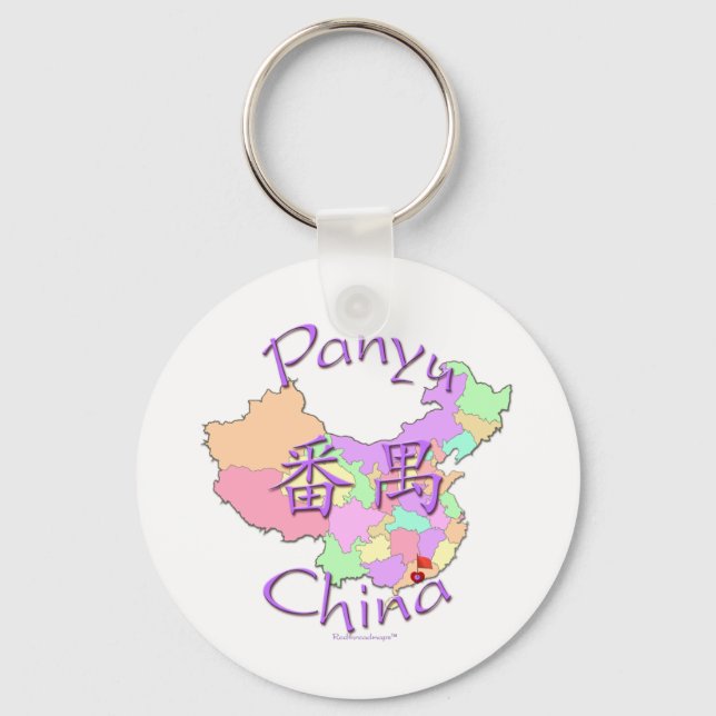 Panyu China Key Ring (Front)