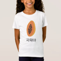 Papaya Korean Flash Cards Fruity Fun Food Art