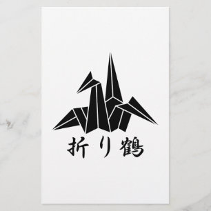 Paper crane