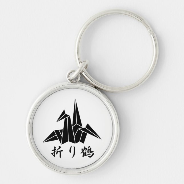 Paper crane key ring (Front)
