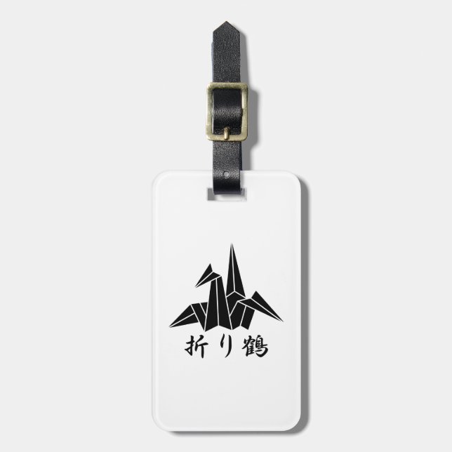 Paper Crane Luggage Tag (Front Vertical)