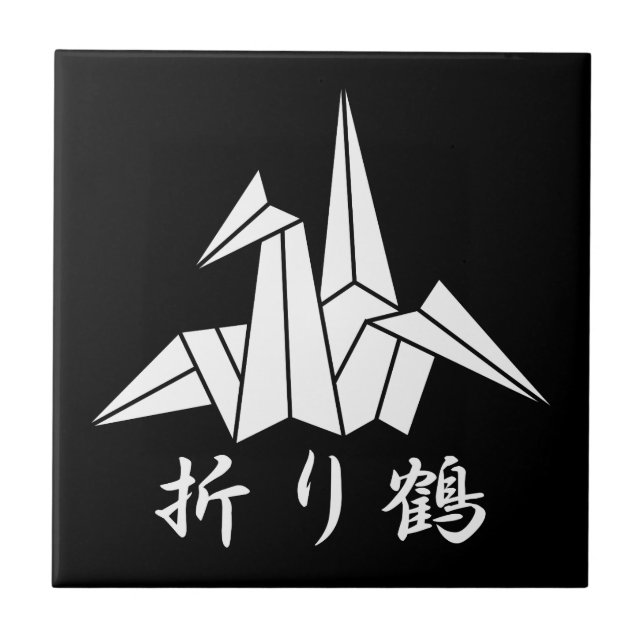 Paper crane tile (Front)