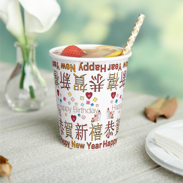 Paper Cup Happy New Year Happy Birthday (Insitu)