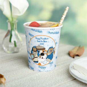 Paper Cups "Zeevie and the Macabbees" 8 oz.