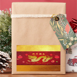 Paper-cut Dragon Chinese Year Stylized Lantern RcS Rectangular Sticker