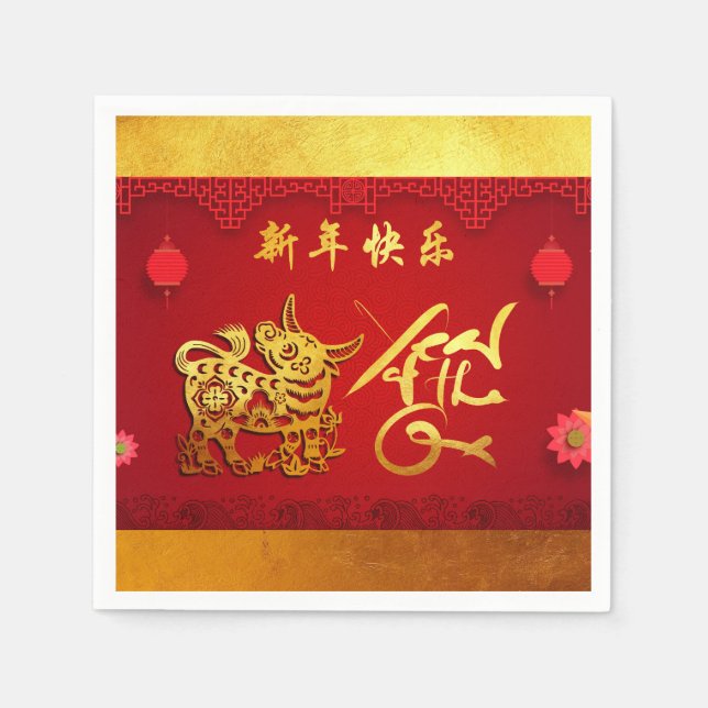 Paper-cut Ox Chinese Year Stylised lanterns PN Napkin (Front)