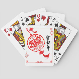 Paper Cutting Chinese Art Folk Zodiac Tiger Year  Playing Cards
