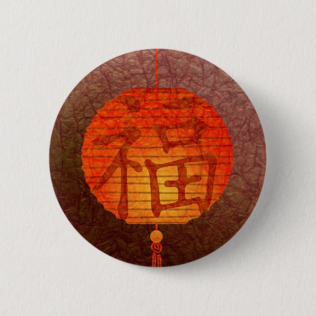 Paper Lantern 6 Cm Round Badge (Front)
