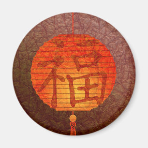 Paper Lantern Magnet