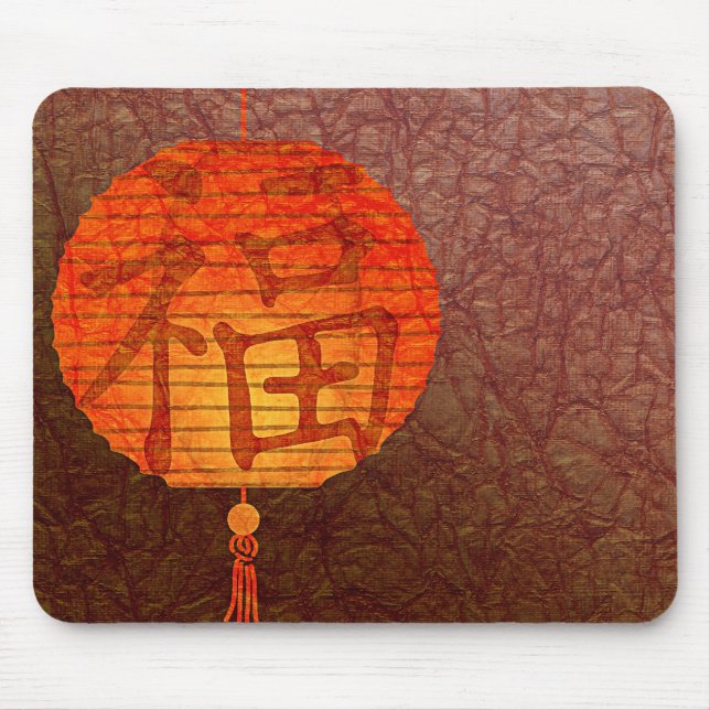 Paper Lantern Mouse Pad (Front)