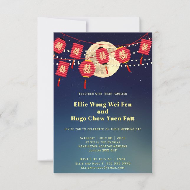 Paper lanterns Chinese Wedding  Invitation (Front)
