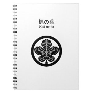 Paper mulberry leaf in circle spiral notebook