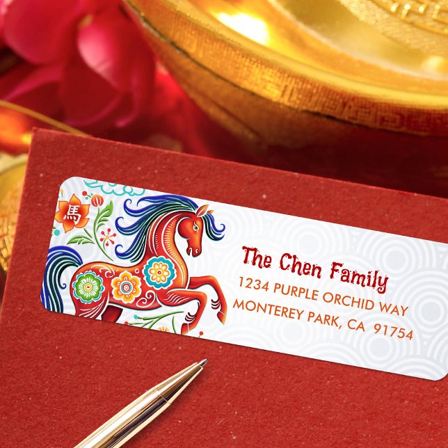 Papercut Horse Chinese Lunar New Year 2026 Stylish (Creator Uploaded)