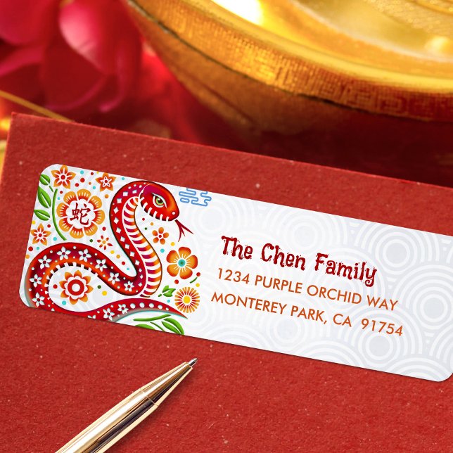 Papercut Snake Chinese Lunar New Year 2025 Modern (Creator Uploaded)