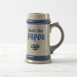 Papou Stein - World's Best Papou (greek - grandpa)