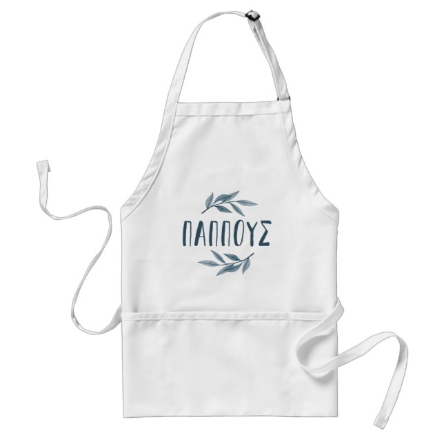 Pappous Greek grandfather apron (Front)