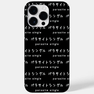 parasite single パラサイトシングル Case-Mate iPhone 14 pro max case