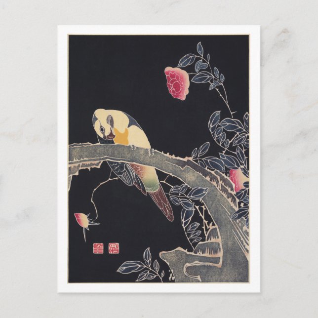 Parrot on the Branch, Flowering Rose Bush, Jakuchū Postcard (Front)