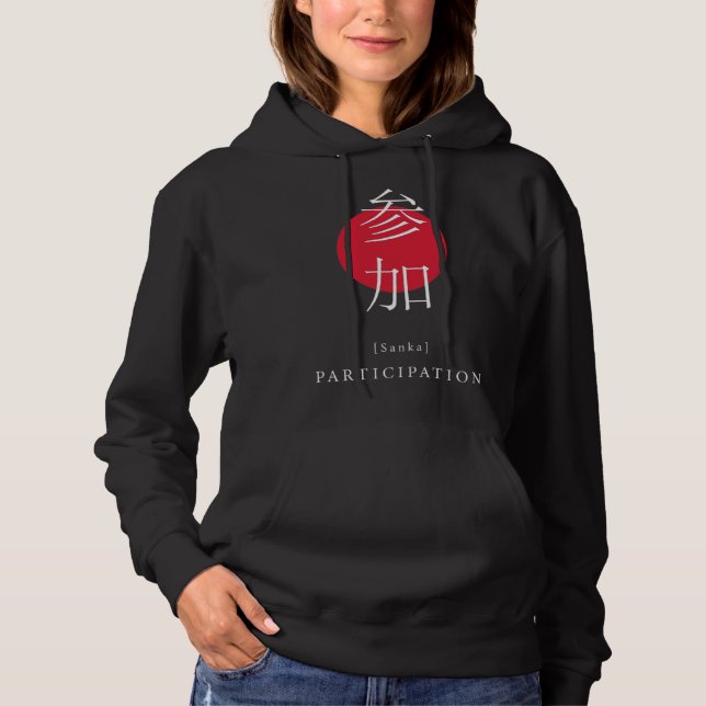 Participation Japan Motivational Kanji Japanese Ca Hoodie (Front)