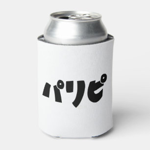 Party People パリピ Paripi   Japanese Slang Language Can Cooler