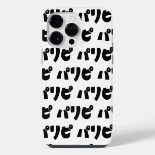 Party People パリピ Paripi Japanese Slang Language iPhone 14 Pro Max Case