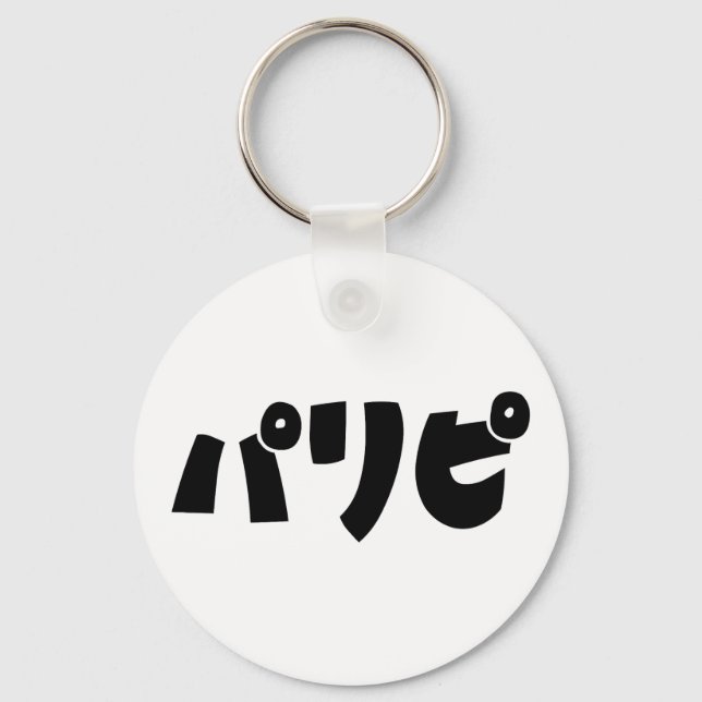 Party People パリピ Paripi | Japanese Slang Language Key Ring (Front)