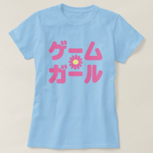 Party People パリピ Paripi   Japanese Slang Language T-Shirt