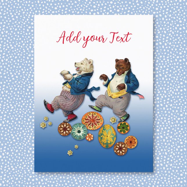 Party Time Bears Postcard (Creator Uploaded)