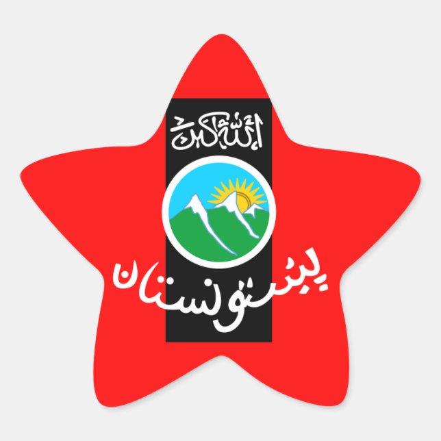 pashtunistan star sticker (Front)