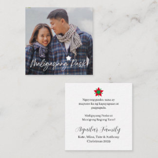 Paskong Pinoy Maligayang Pasko Parol Card