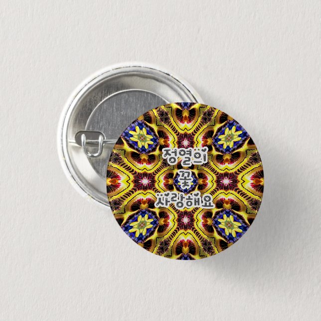 Passiflora Caerulea Pattern 3 Cm Round Badge (Front & Back)