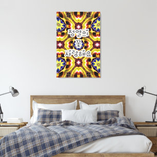 Passiflora Caerulea Pattern Canvas Print