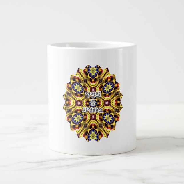 Passiflora Caerulea Pattern Large Coffee Mug (Front)