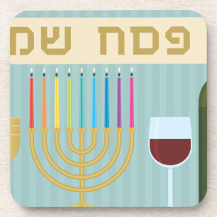 passover coaster