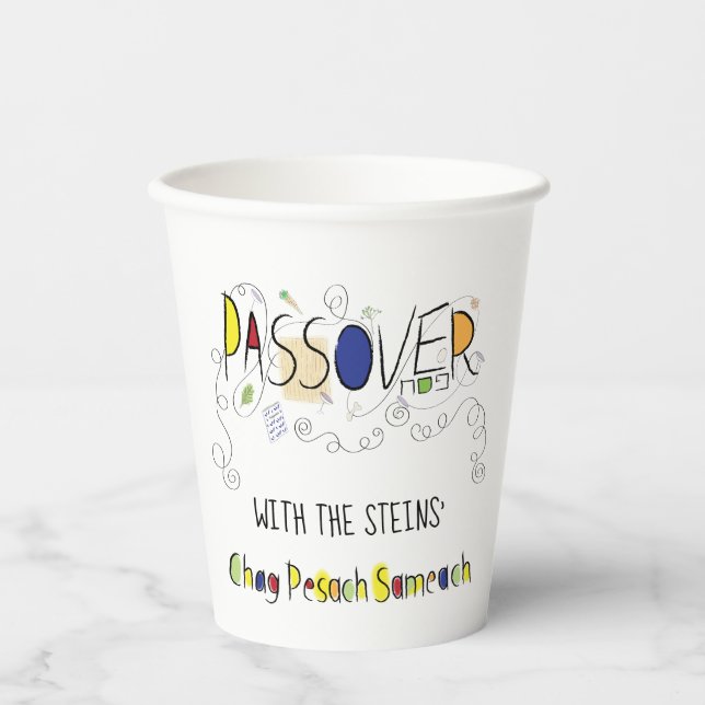 Passover Custom Paper Cups "Chag Sameach" (Front)