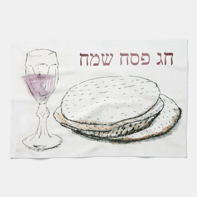 Passover Matzoh Cover  Tea Towel (Horizontal)