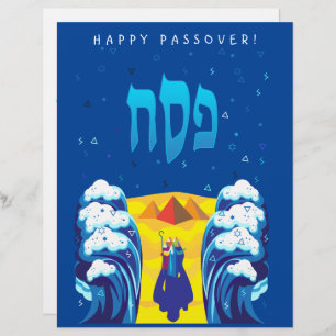 Passover Moses & Israelites' exodus from Egypt Custom Letterhead