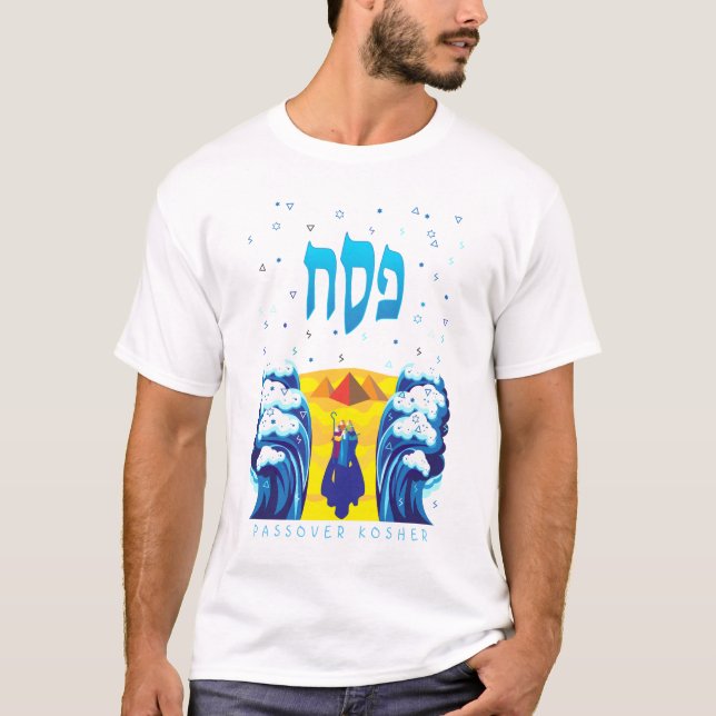 Passover Moses & Israelites' exodus from Egypt T-Shirt (Front)