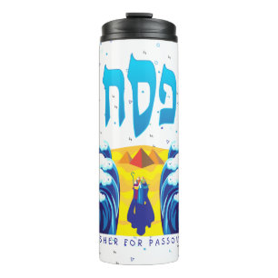 Passover Moses & Israelites' exodus from Egypt Thermal Tumbler
