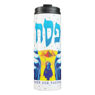 Passover Moses & Israelites' exodus from Egypt Thermal Tumbler