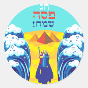 Passover Moses & Israelites' Exodus Hebrew Classic Round Sticker