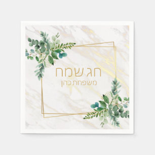 passover Napkins