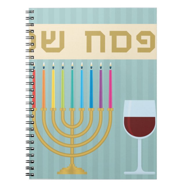 passover notebook (Front)