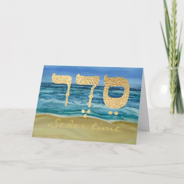 Passover Ocean Breeze Seder Time Greeting Card (Front)