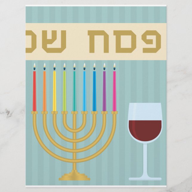 passover personalized letterhead (Front)