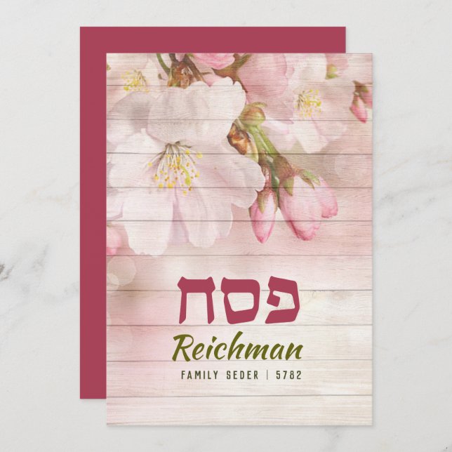 Passover Pesach Cherry Blossom Greeting Card (Front/Back)