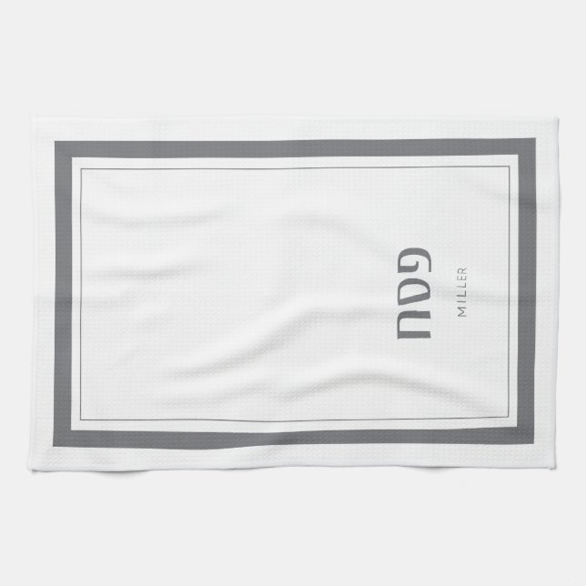 Passover Pesach Hand Towel (Horizontal)