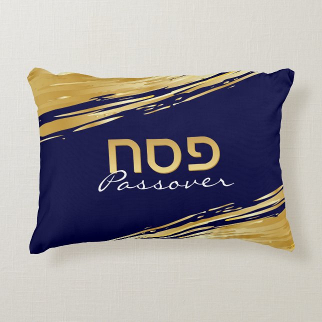 Passover Pesach Hebrew Elegant Gold Swash Seder Decorative Cushion (Front)
