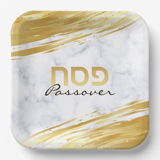 Passover Pesach Hebrew Gold Swash & Marble Paper P Plate (Front)